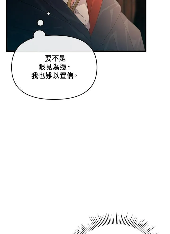 第18话 第115页