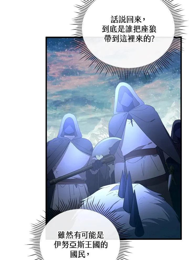 第18话 第116页