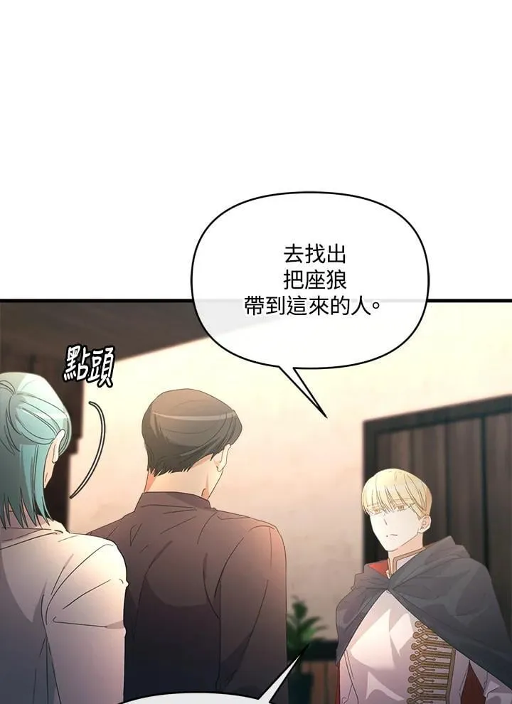 第18话 第119页
