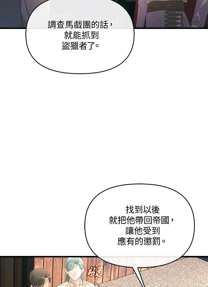 第18话 第120页