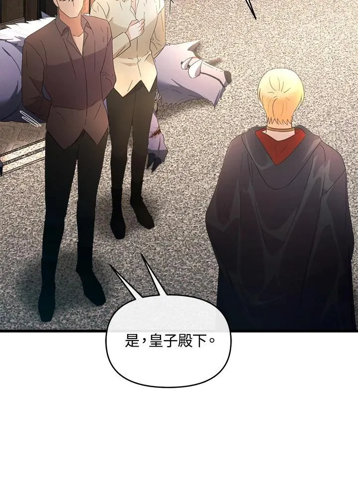 第18话 第121页