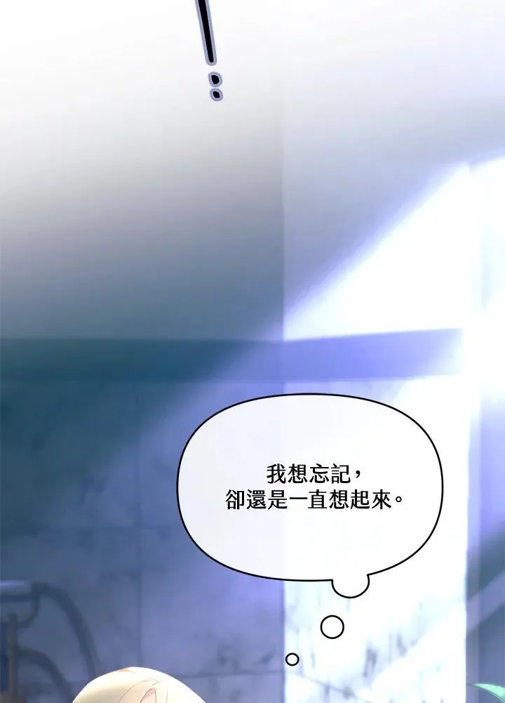 第18话 第124页