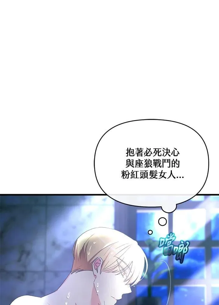 第18话 第126页