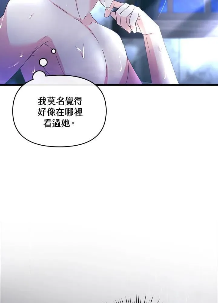 第18话 第127页