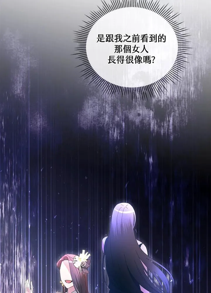 第18话 第128页