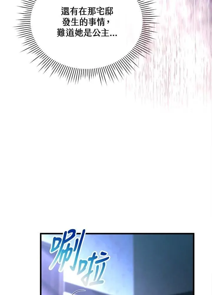 第18话 第130页