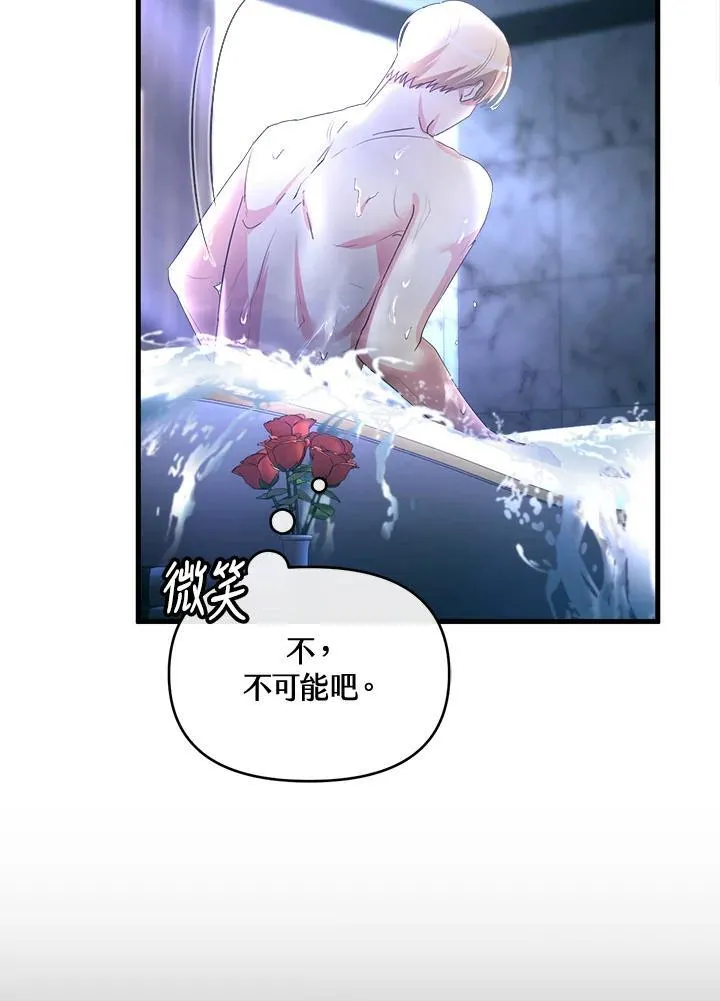 第18话 第131页