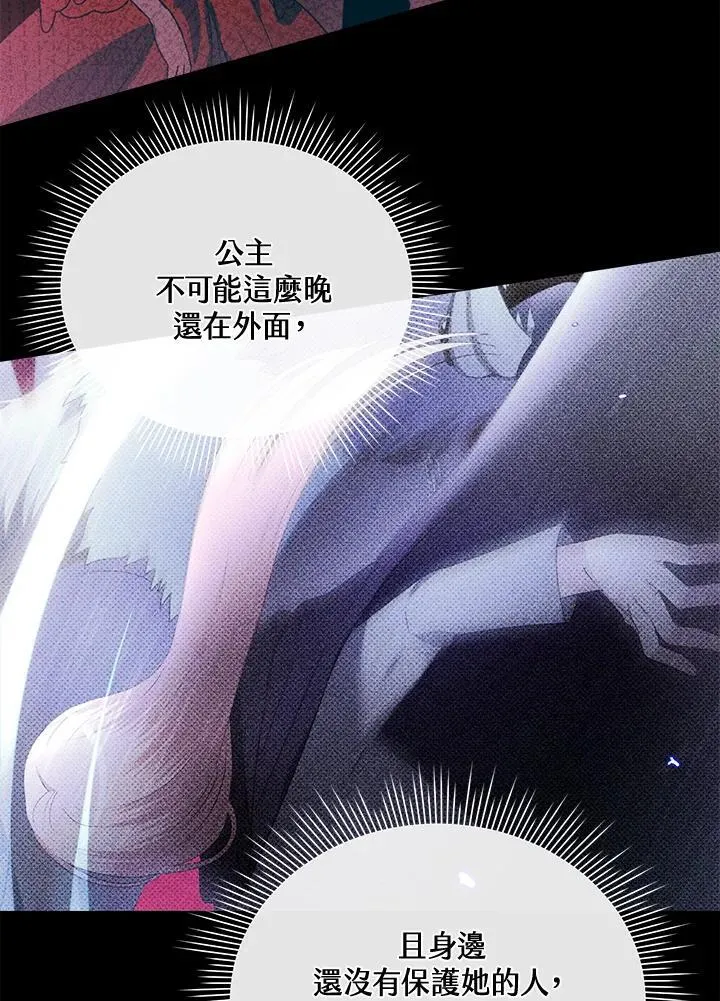 第18话 第133页