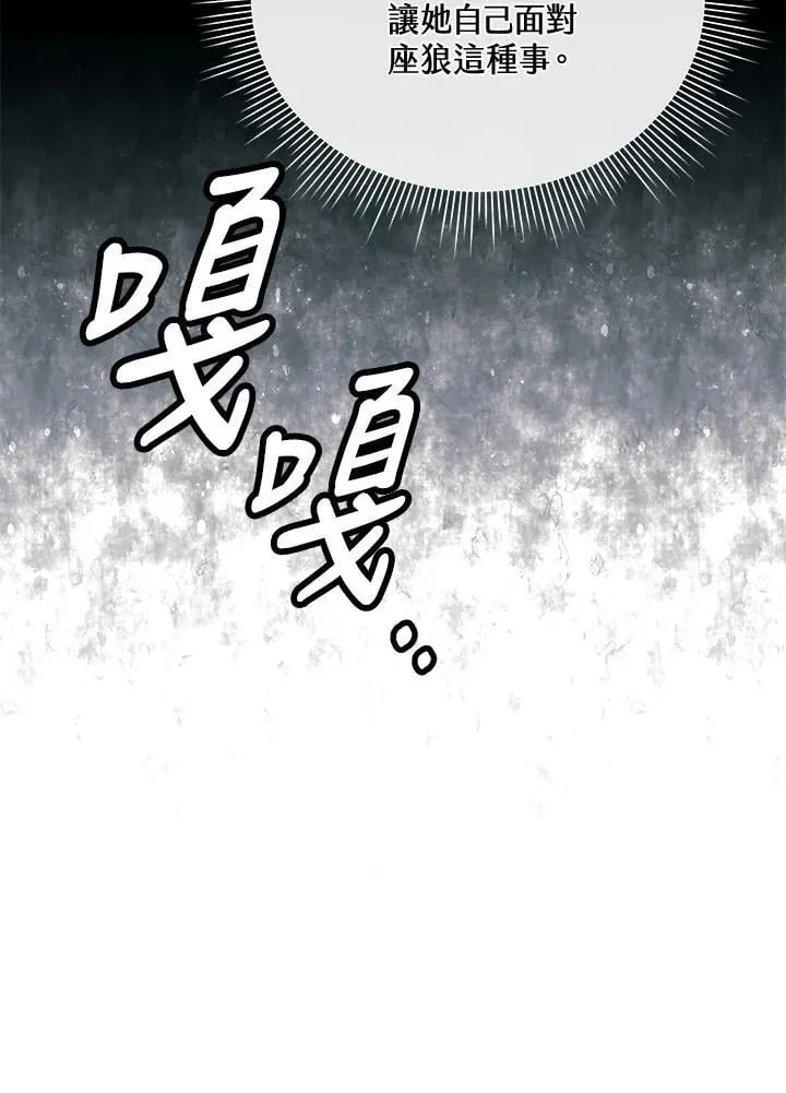 第18话 第134页
