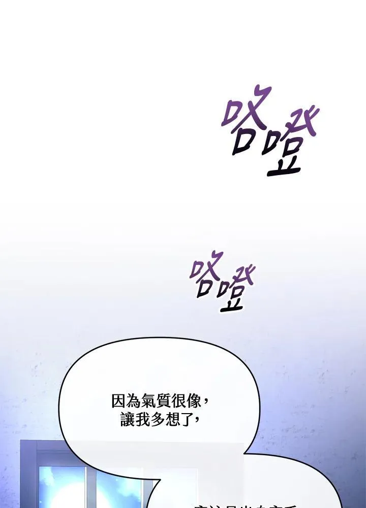 第18话 第135页