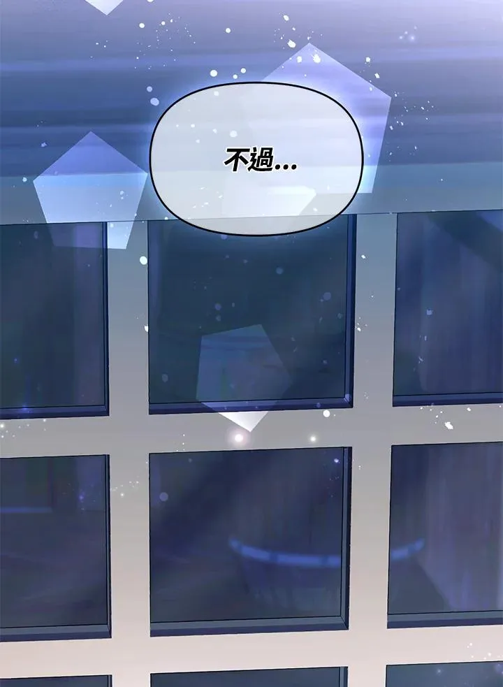 第18话 第139页
