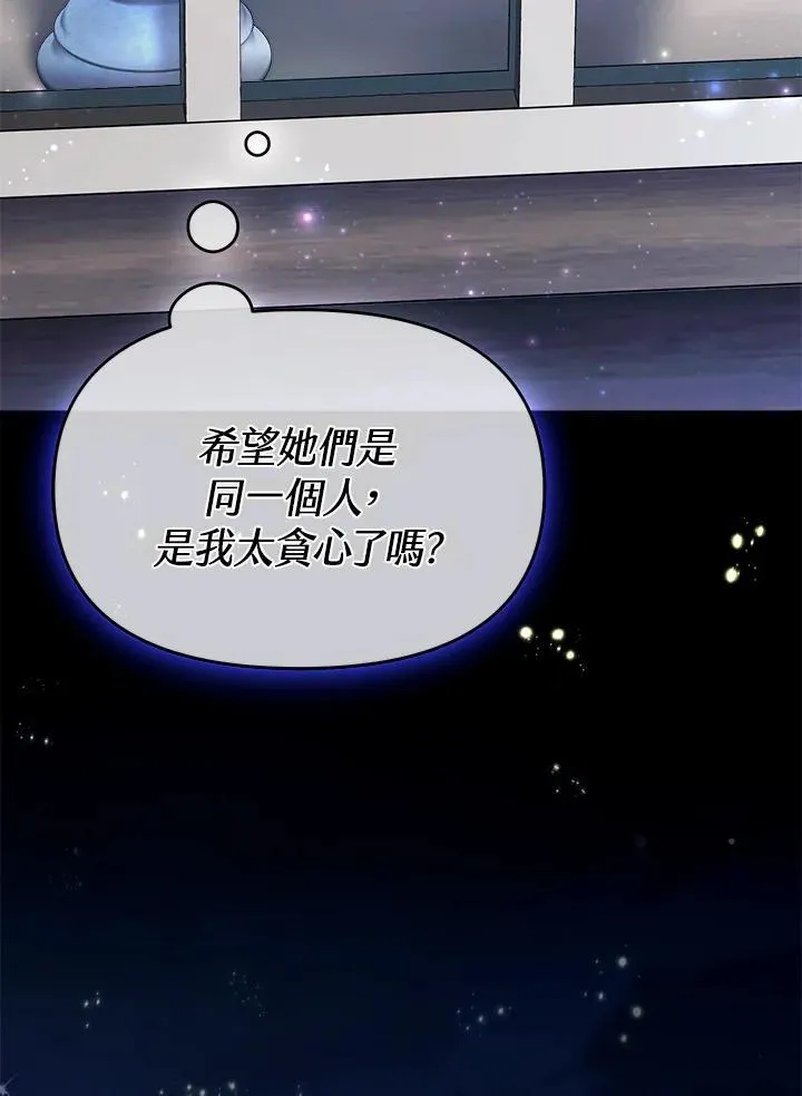 第18话 第141页