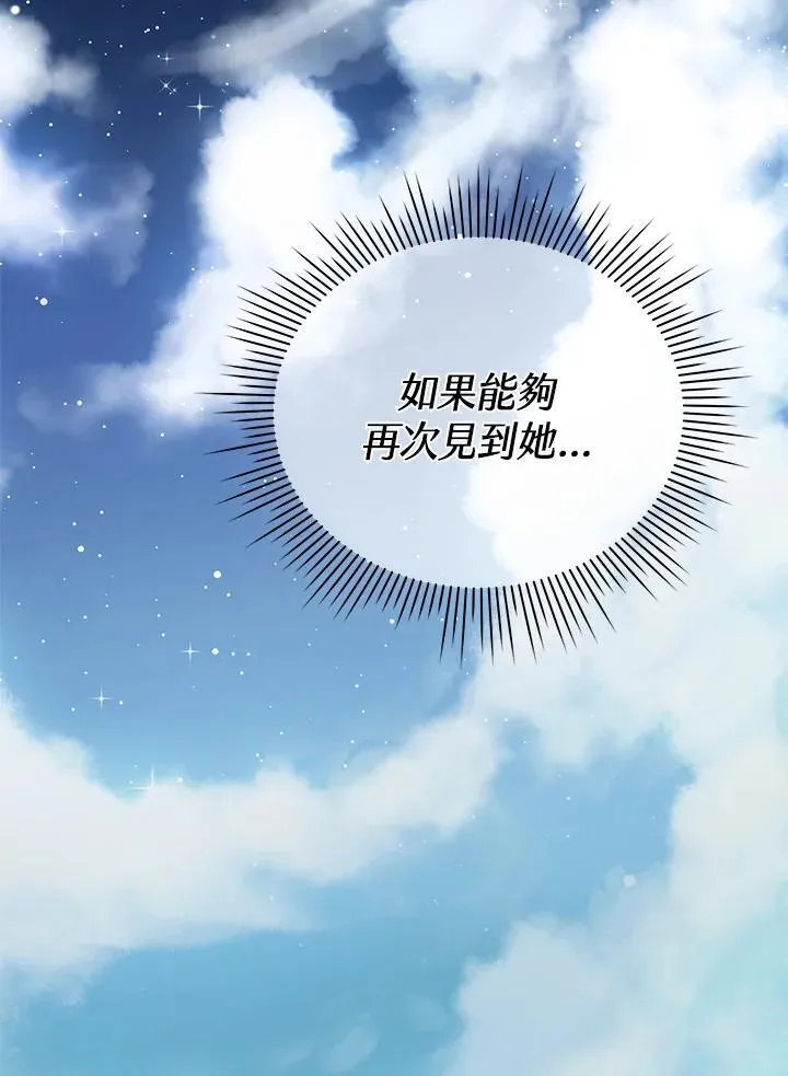 第18话 第143页