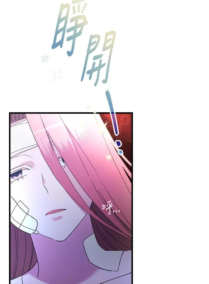 第18话 第152页