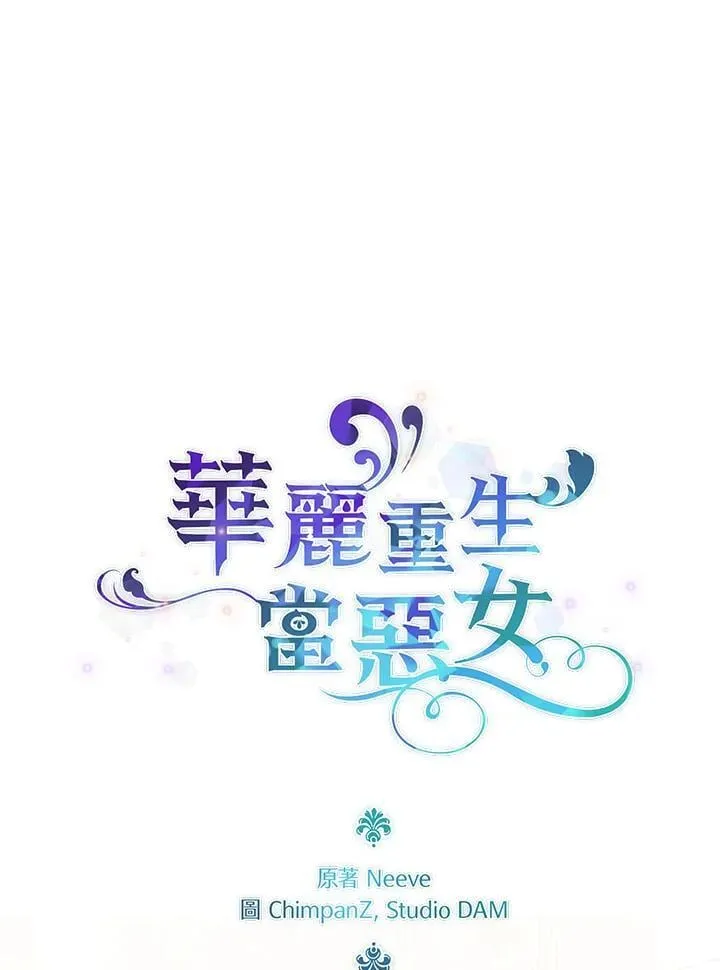 第13话 第1页