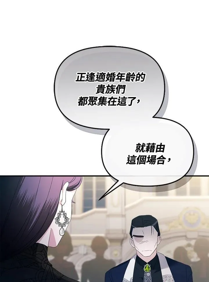 第13话 第4页