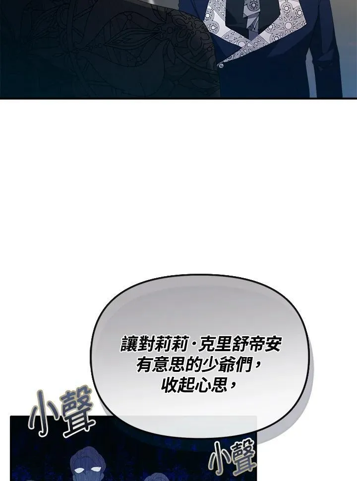 第13话 第5页
