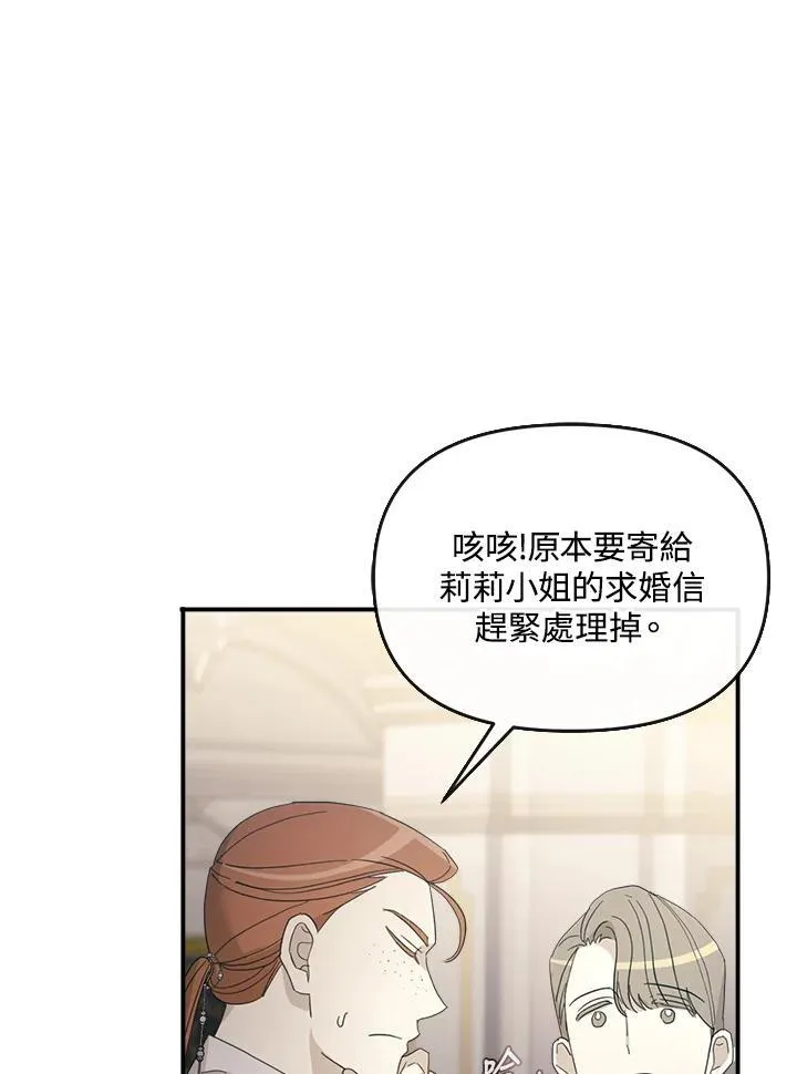 第13话 第7页