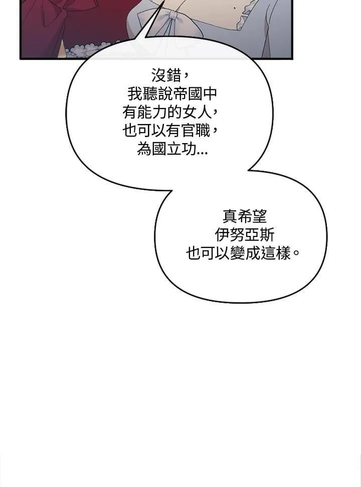 第13话 第10页
