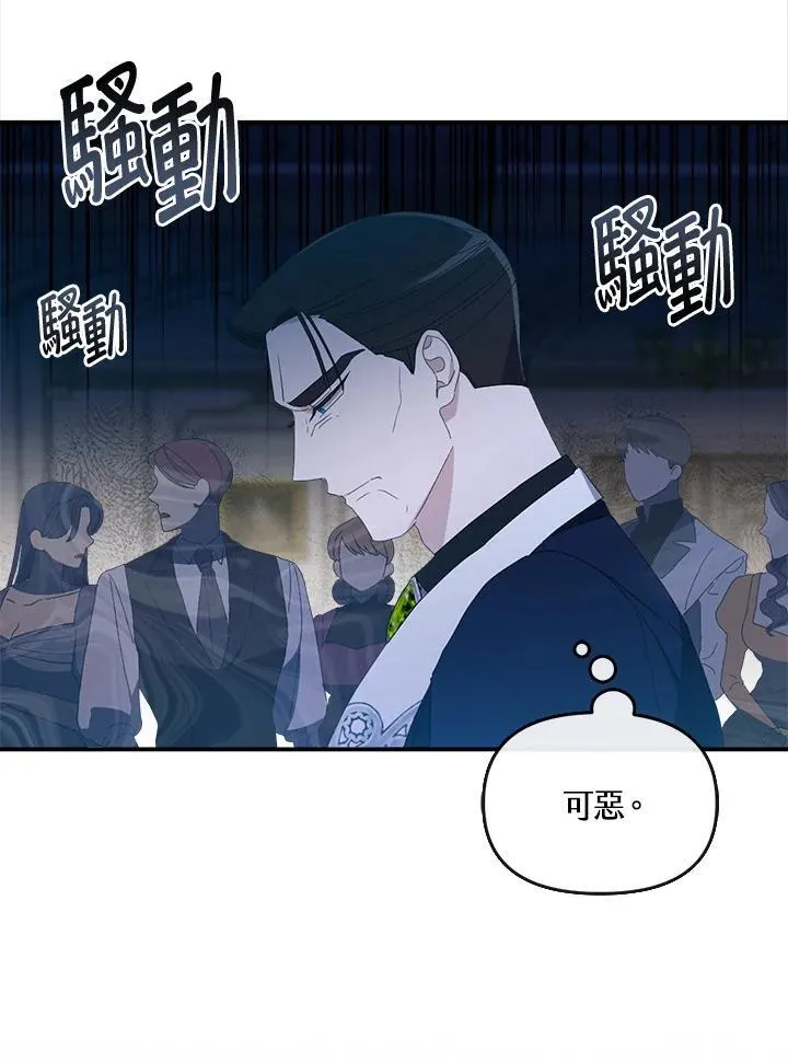 第13话 第11页