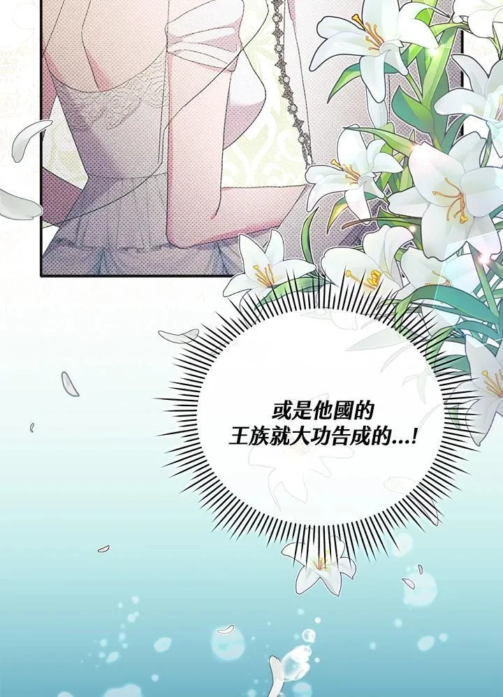 第13话 第18页