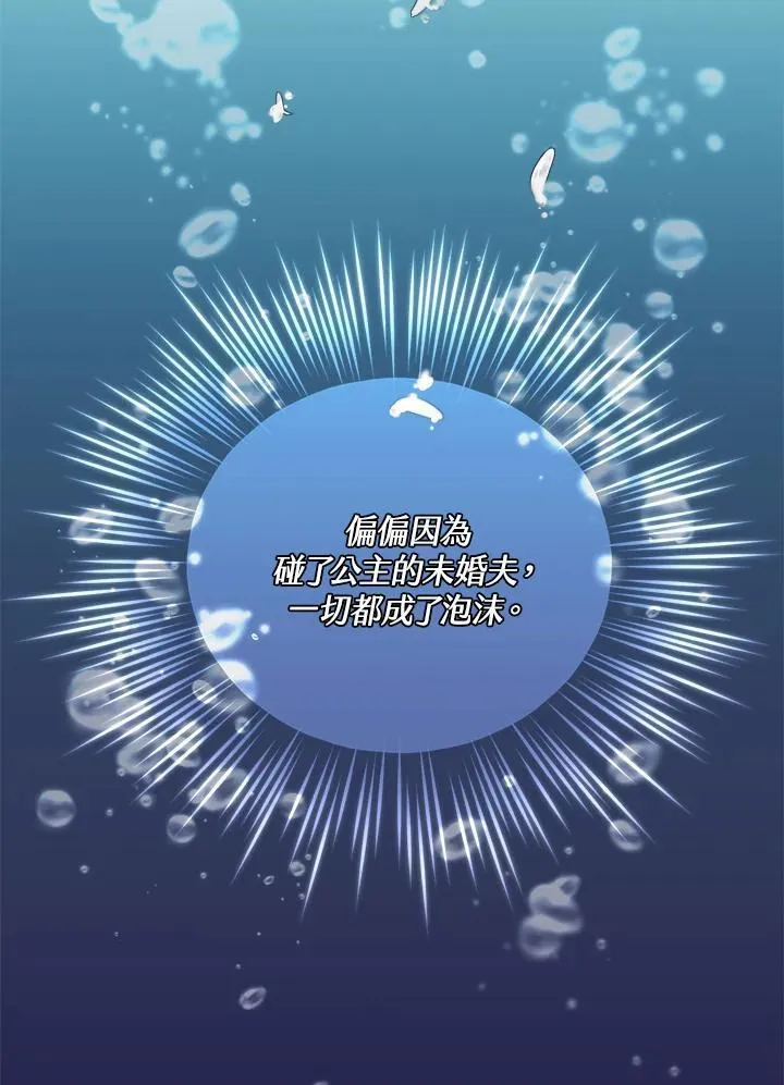 第13话 第19页