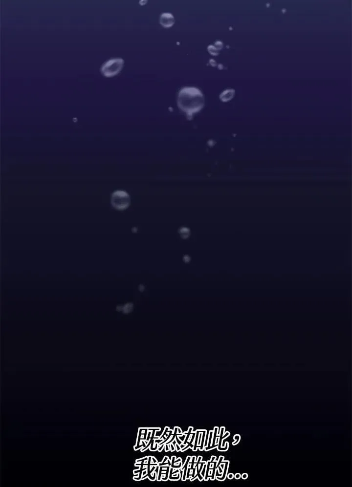 第13话 第20页