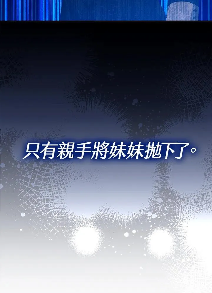 第13话 第22页