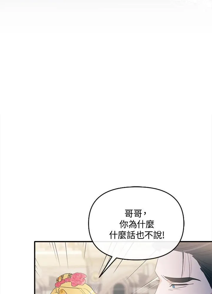 第13话 第23页