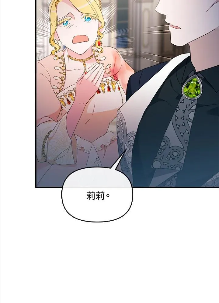 第13话 第24页