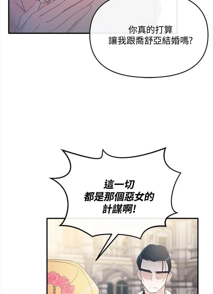 第13话 第26页
