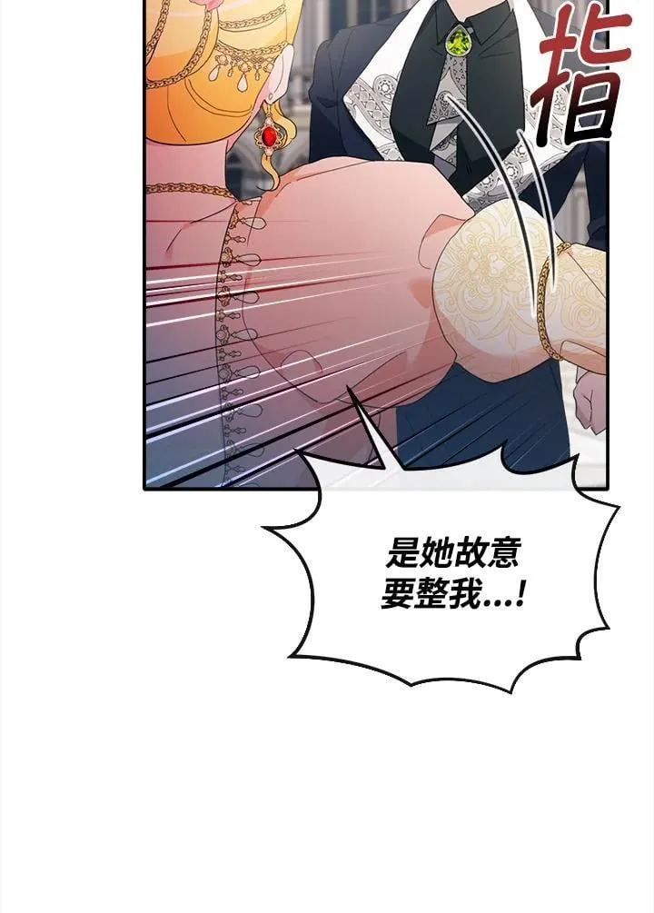 第13话 第27页
