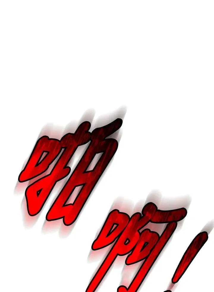 第13话 第28页