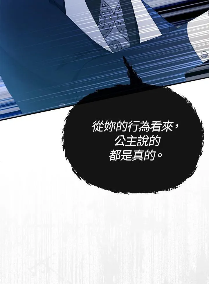 第13话 第30页