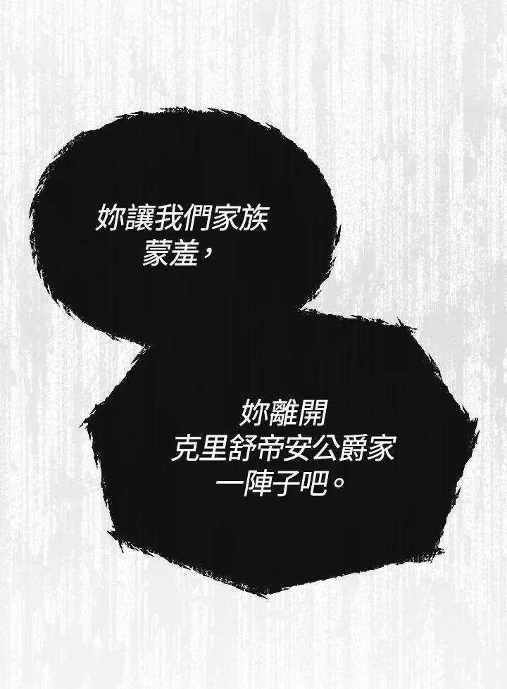 第13话 第31页