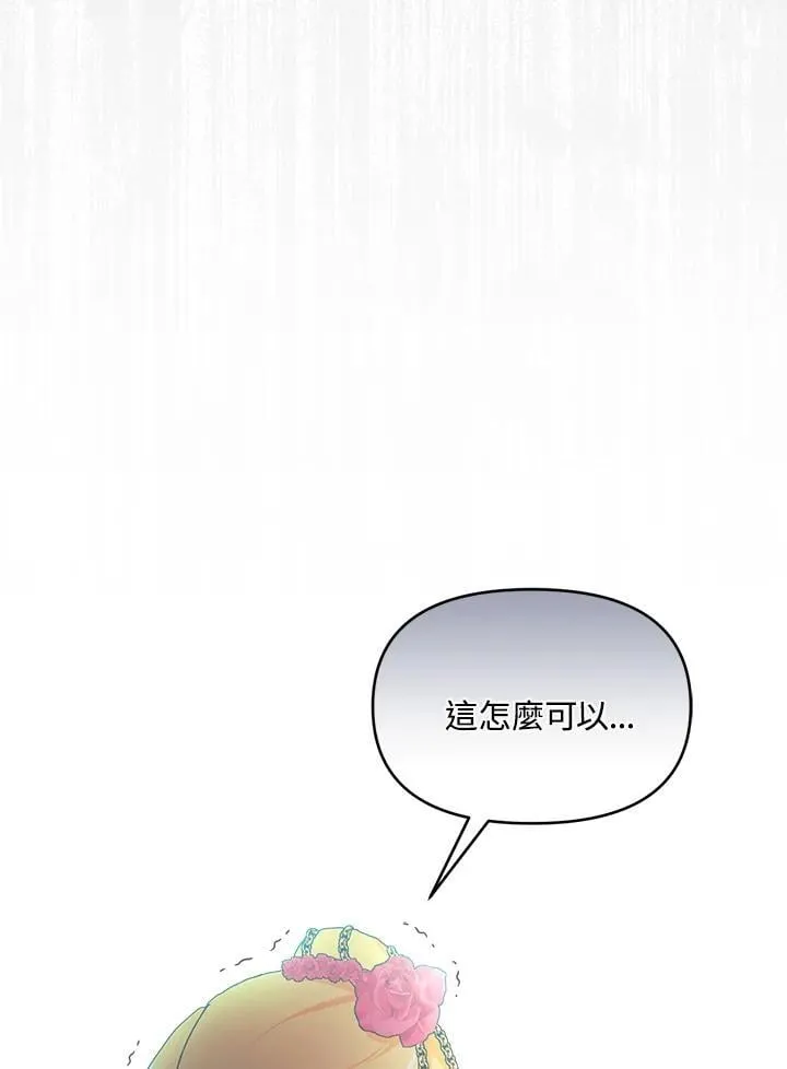 第13话 第32页
