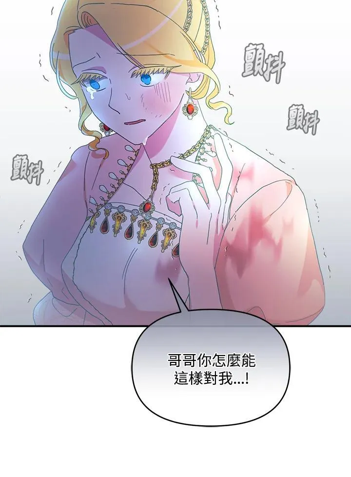 第13话 第33页