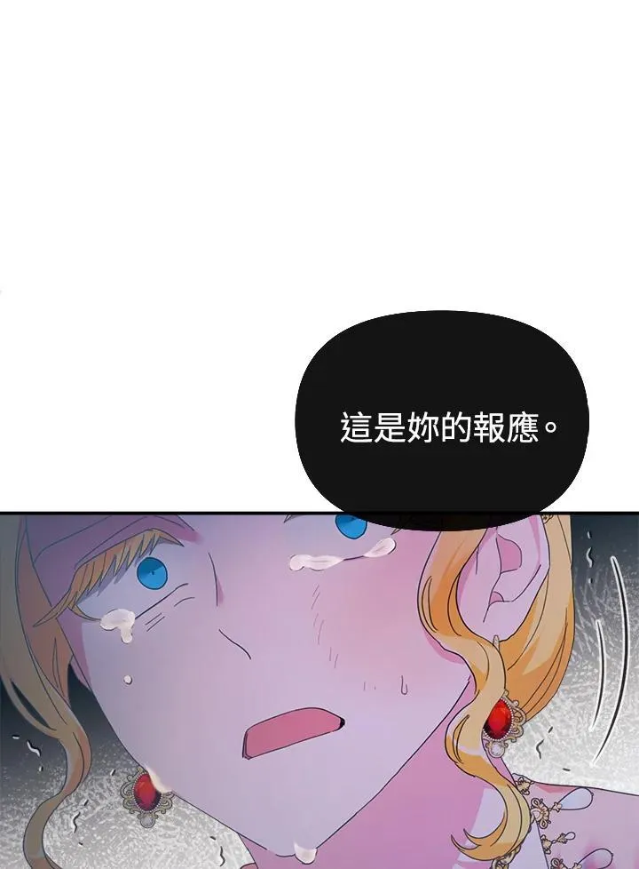 第13话 第34页