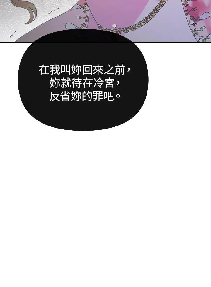 第13话 第35页