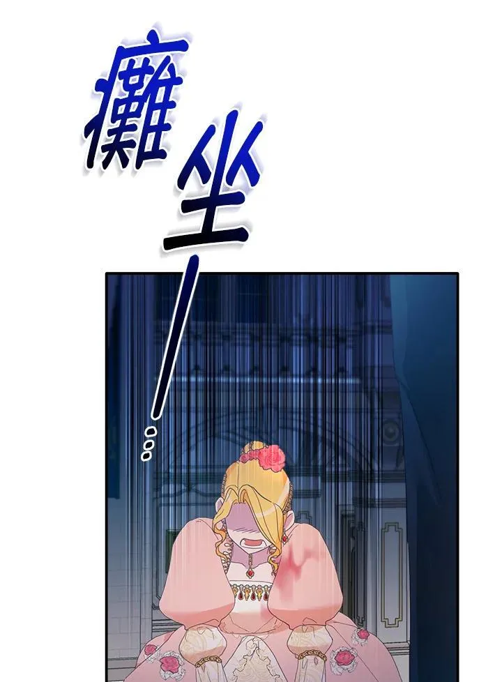 第13话 第36页