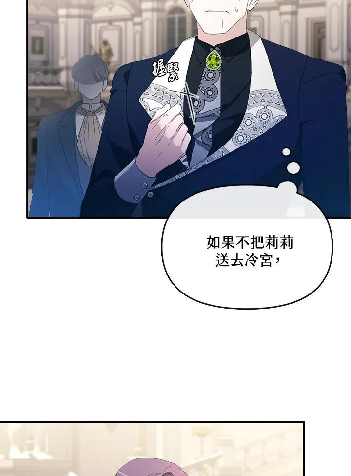 第13话 第40页