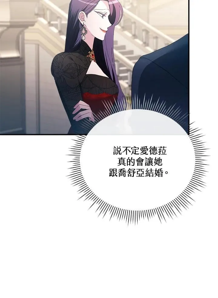 第13话 第41页
