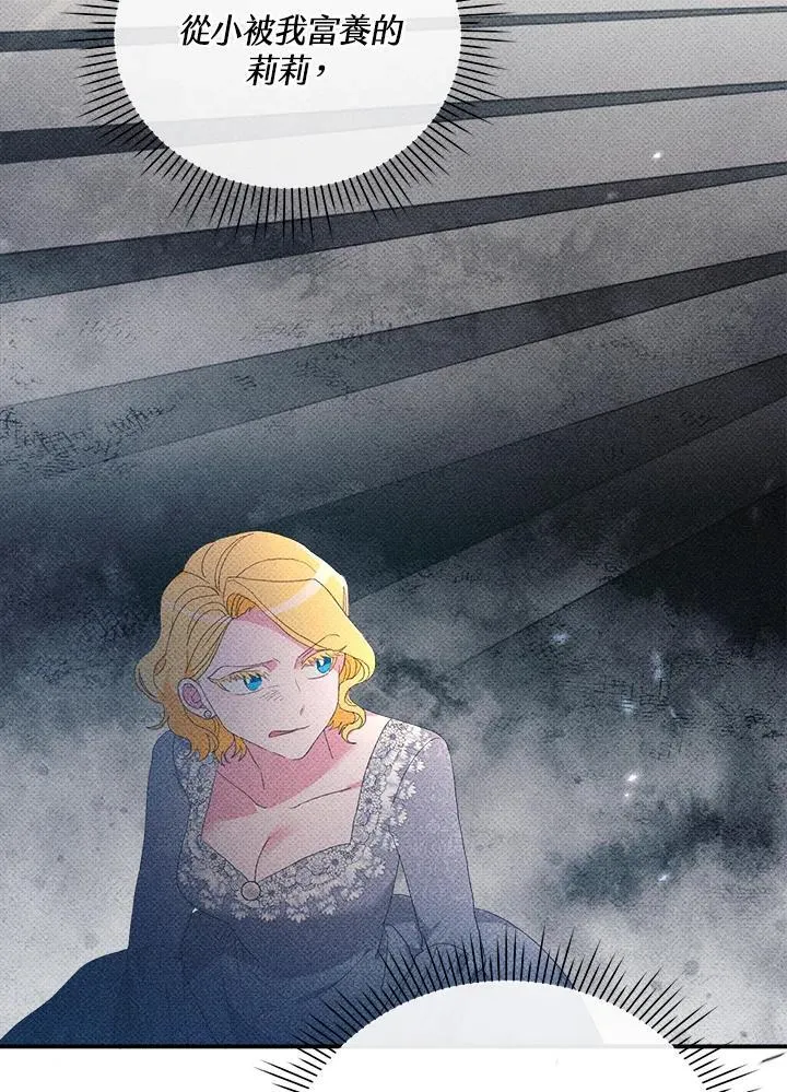 第13话 第44页