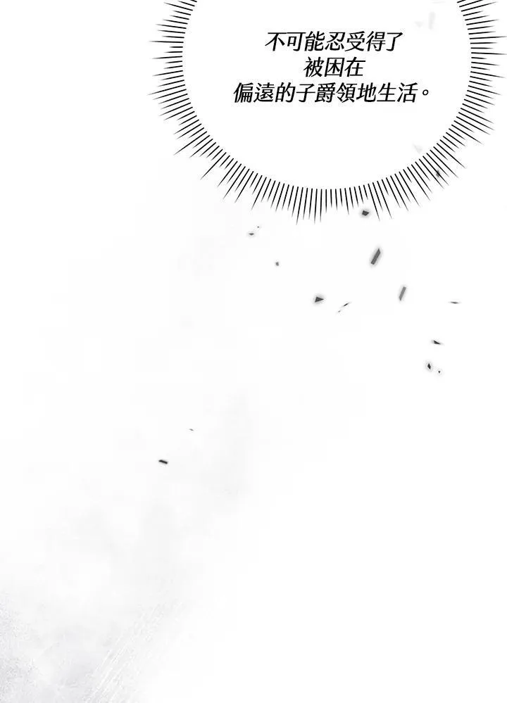 第13话 第45页