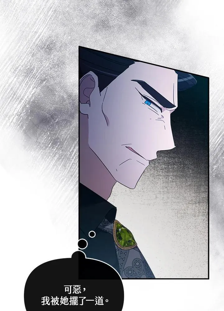 第13话 第47页