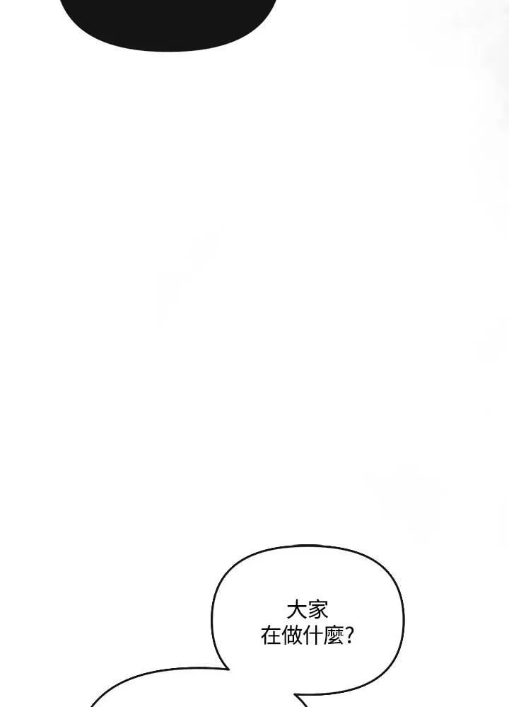 第13话 第48页