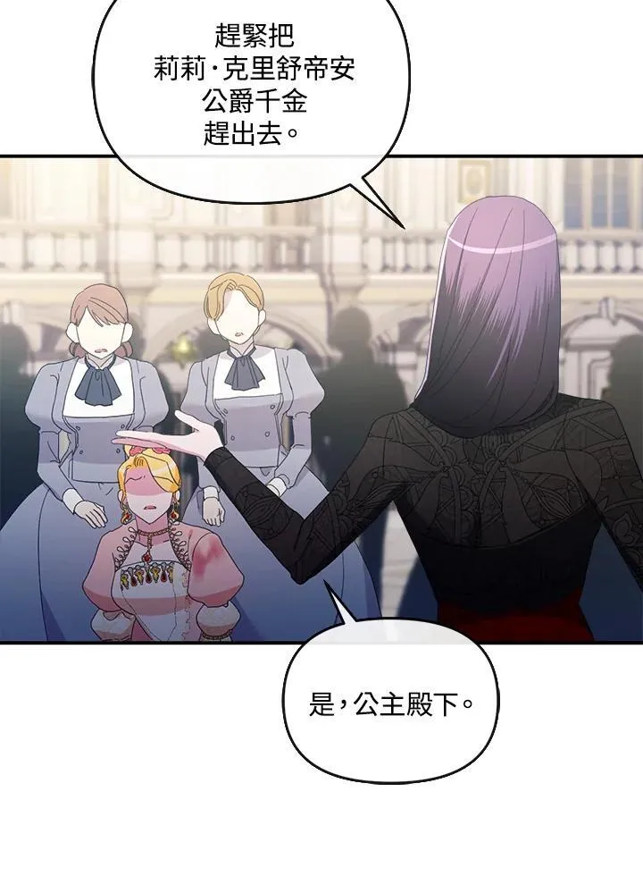 第13话 第49页