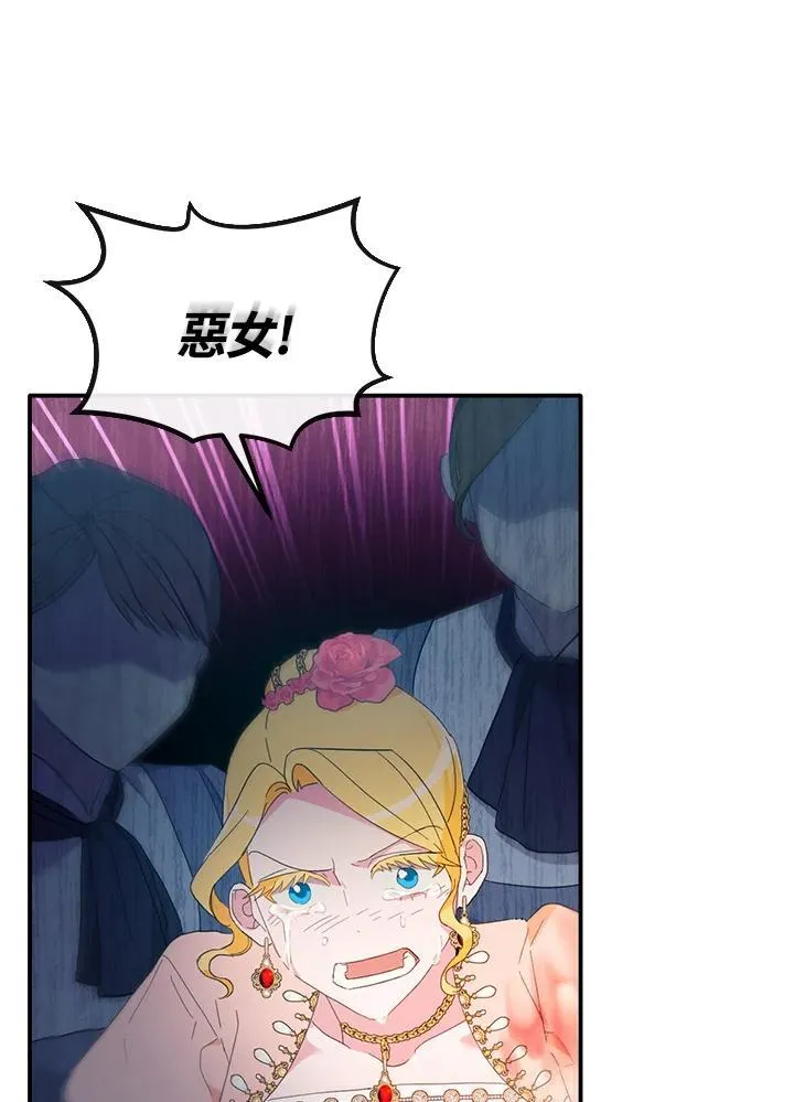 第13话 第50页
