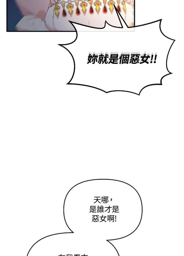 第13话 第51页