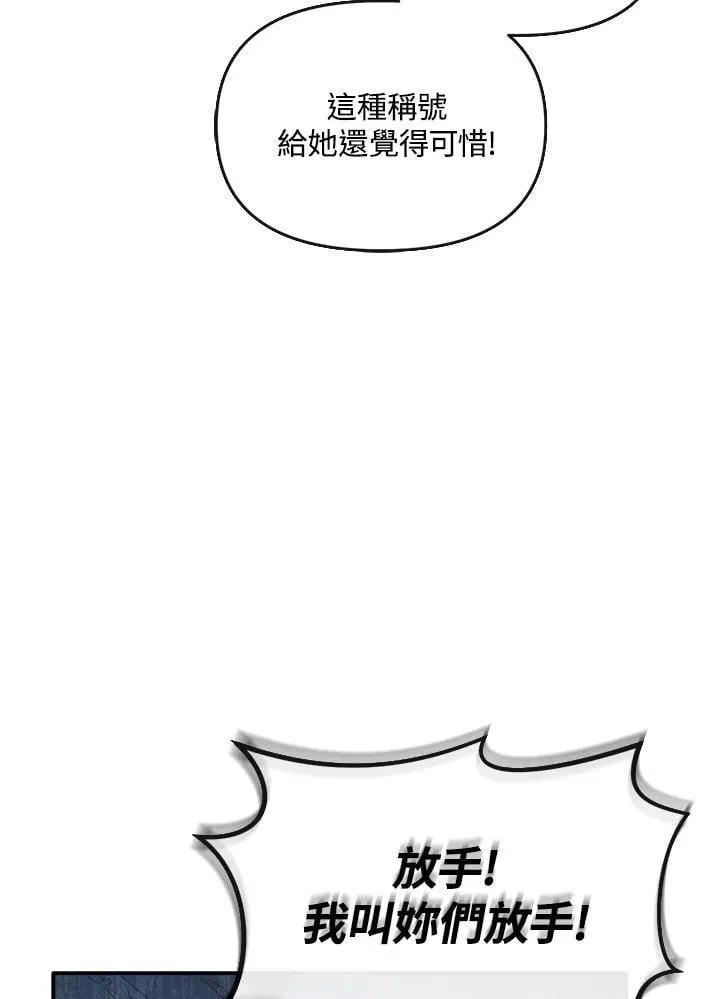 第13话 第53页
